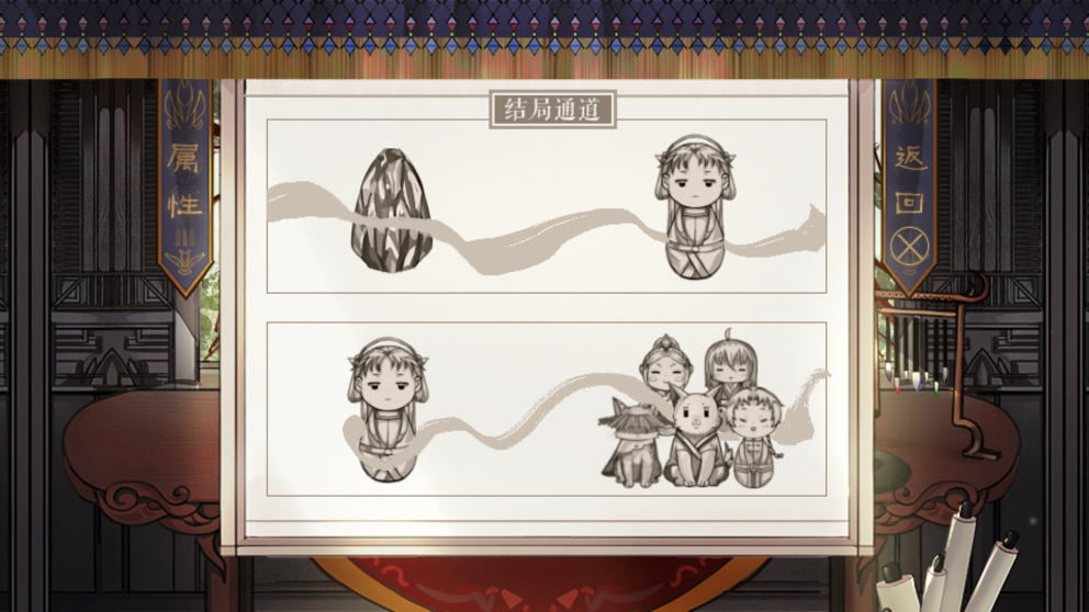 事了拂貓去［清軟］完結(jié)破解版