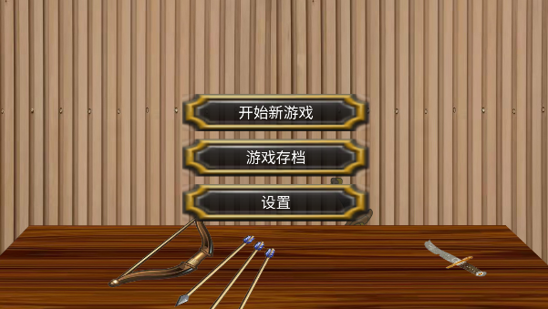 亂世小兵求生最新版