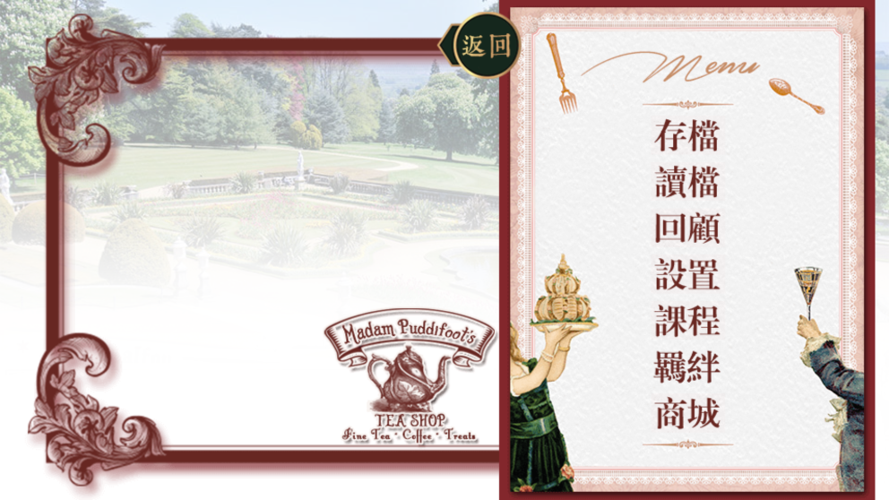 【HP】天琴座的秘密·清軟完結(jié)版
