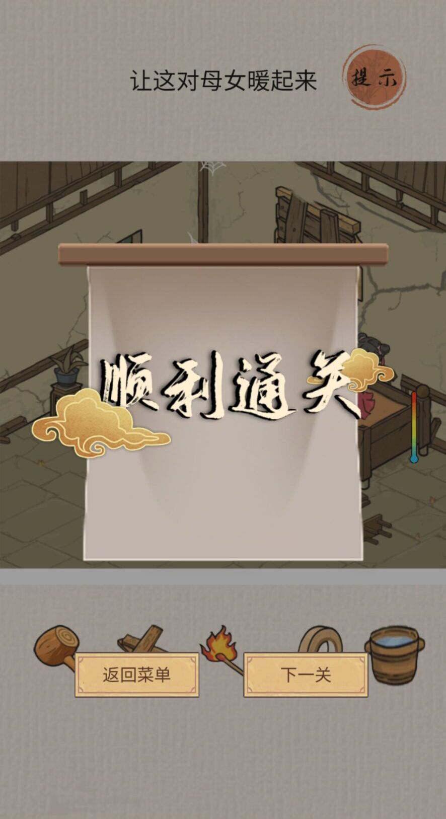 荒島救女王新版本