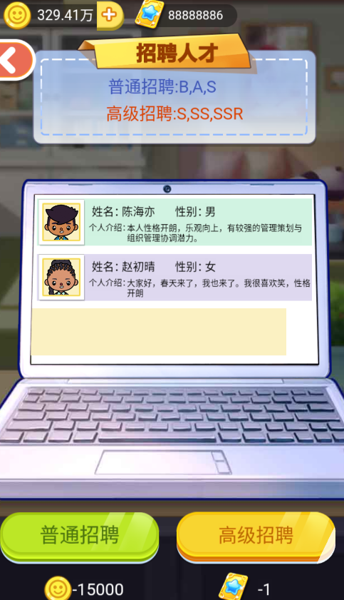 夢(mèng)幻建造家正式版