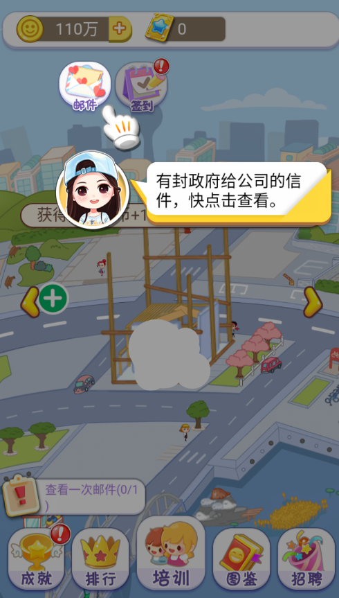 夢(mèng)幻建造家正式版