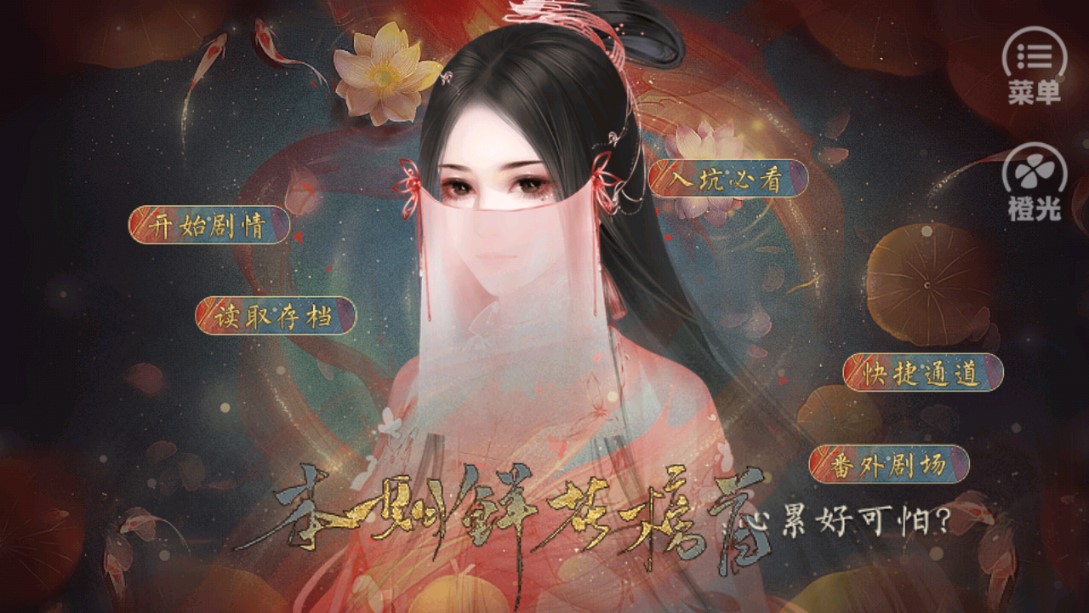 太子別惹我破解版
