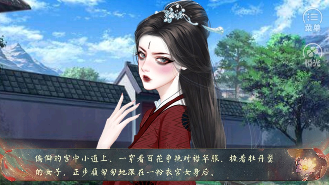 太子別惹我破解版