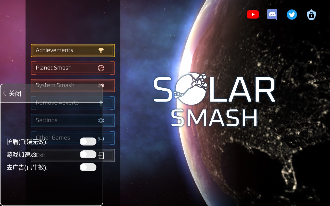 星戰(zhàn)模擬器修改版Solar Smash