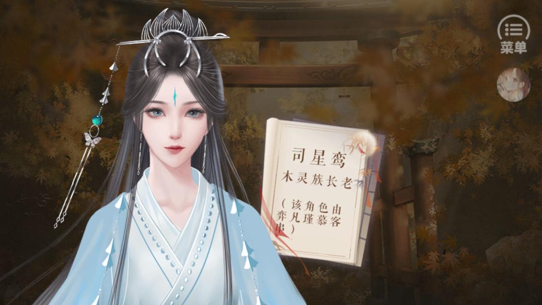 神君須是閑人清軟完結(jié)