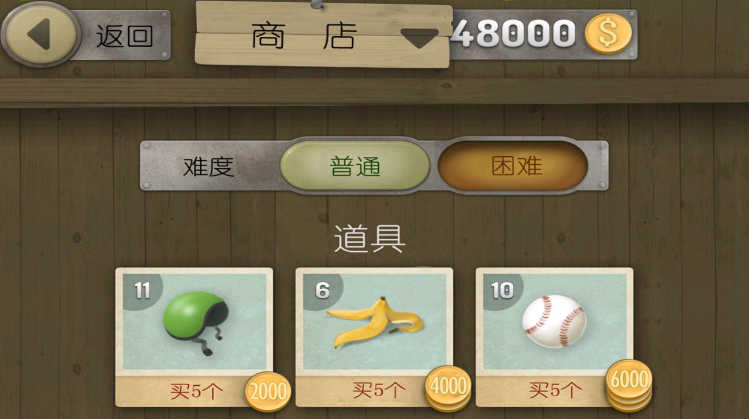 跑酷奶奶金幣版