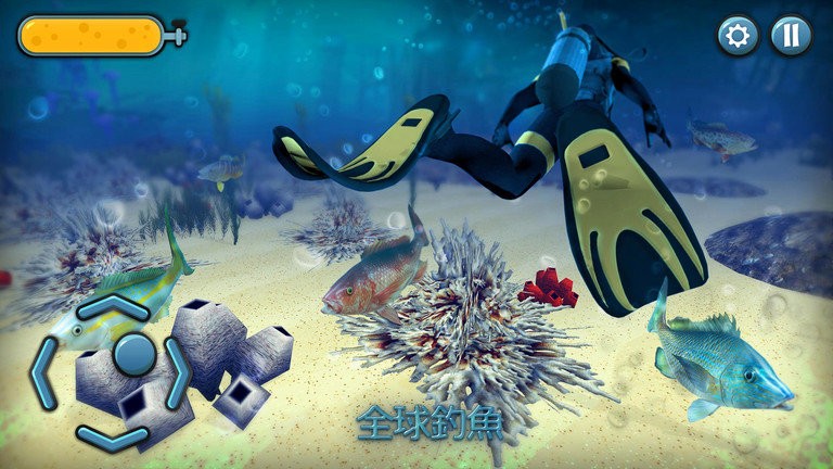 深海捕獵游戲
