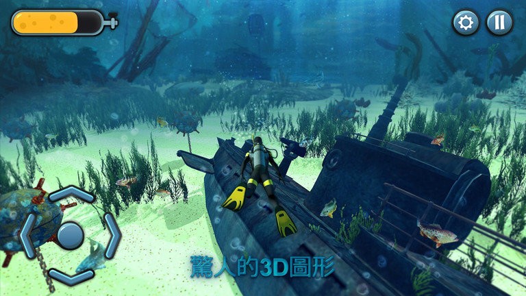 深海捕獵游戲