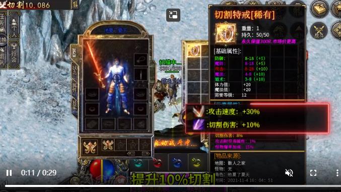 火龍傳奇官方手游