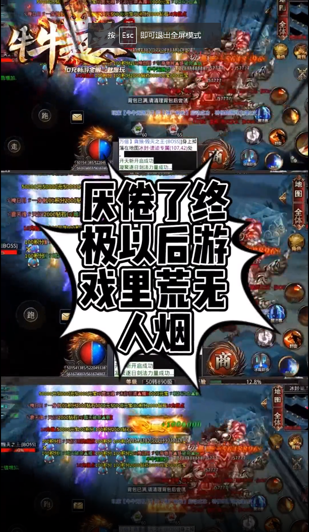 牛牛超變無限刀新版本