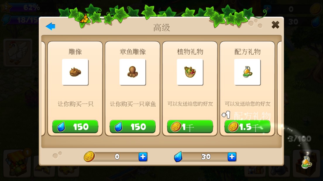 溪谷農(nóng)場(chǎng)破解版