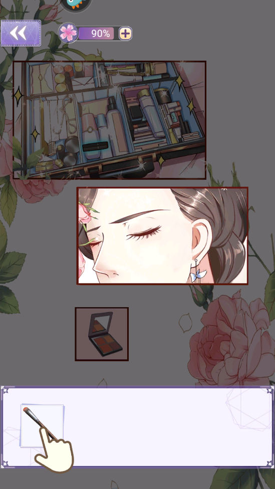 豹系男友的套路官方版