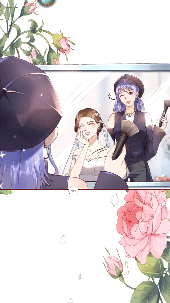 豹系男友的套路官方版