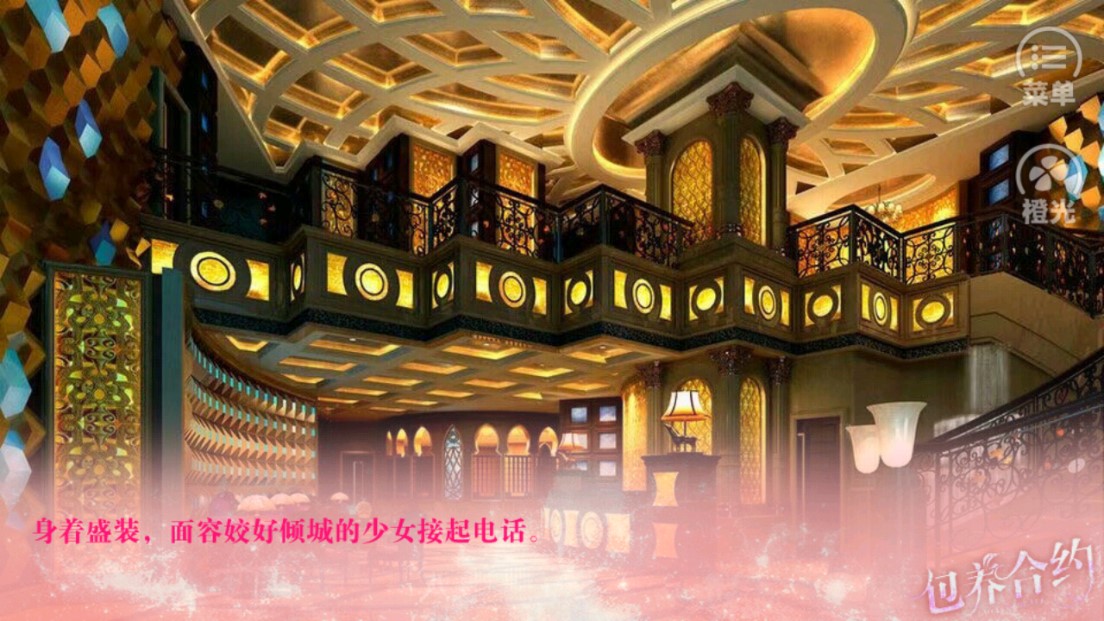 包養(yǎng)合約修改版