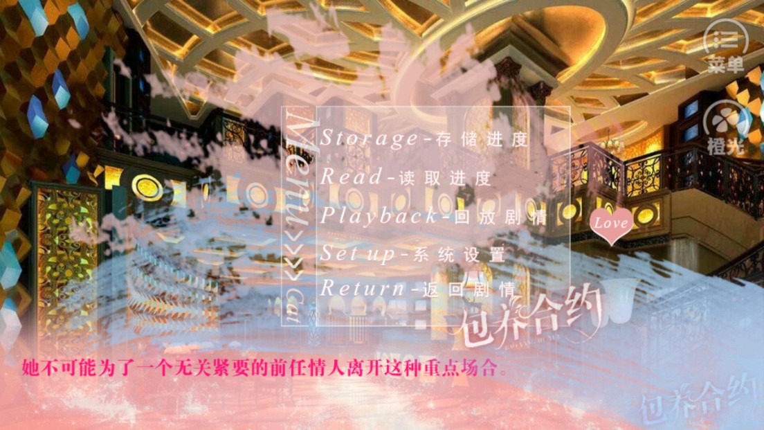包養(yǎng)合約修改版