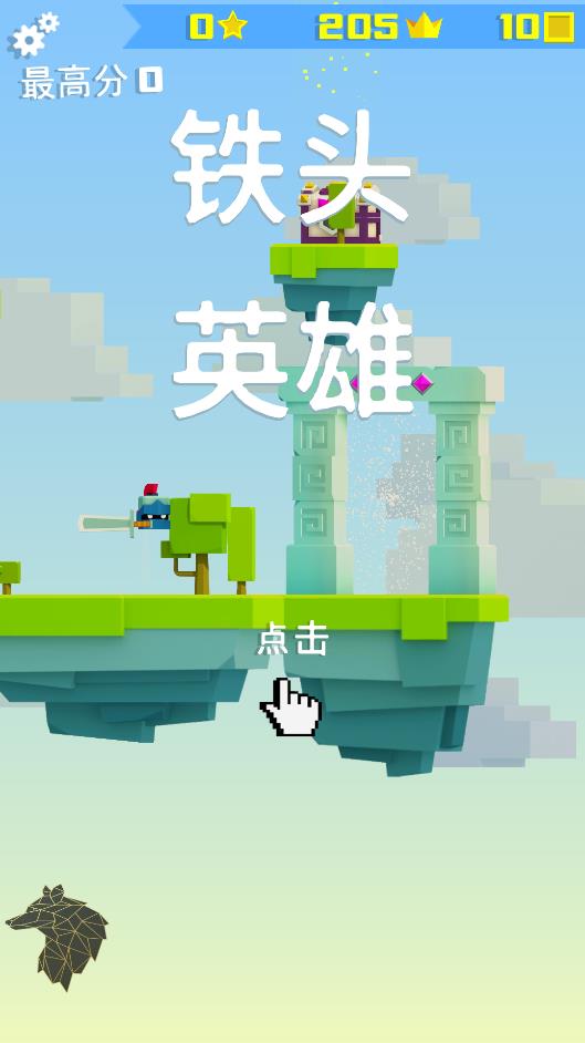 鐵頭英雄破解版內(nèi)置菜單