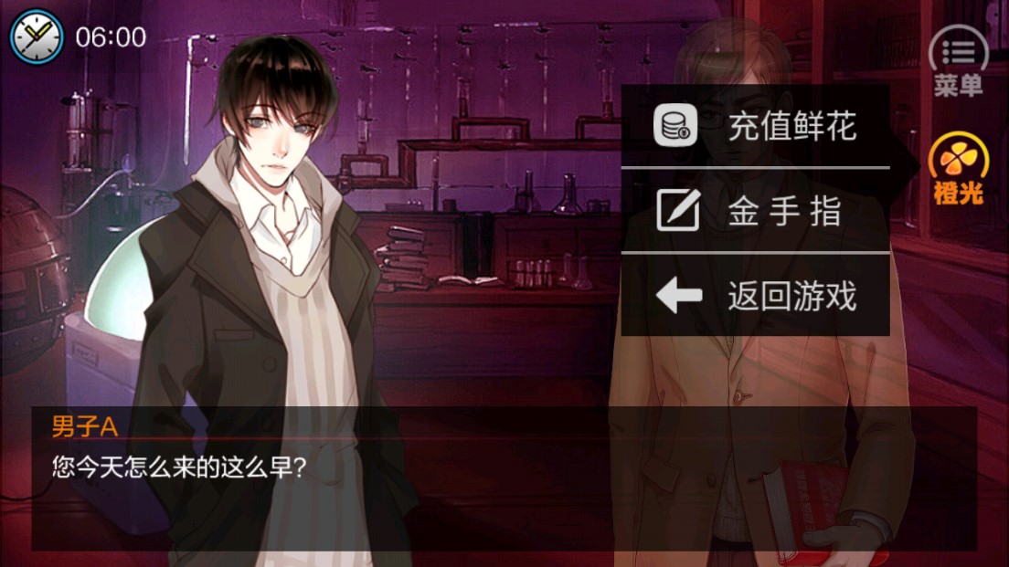 被遺棄的校園破解版