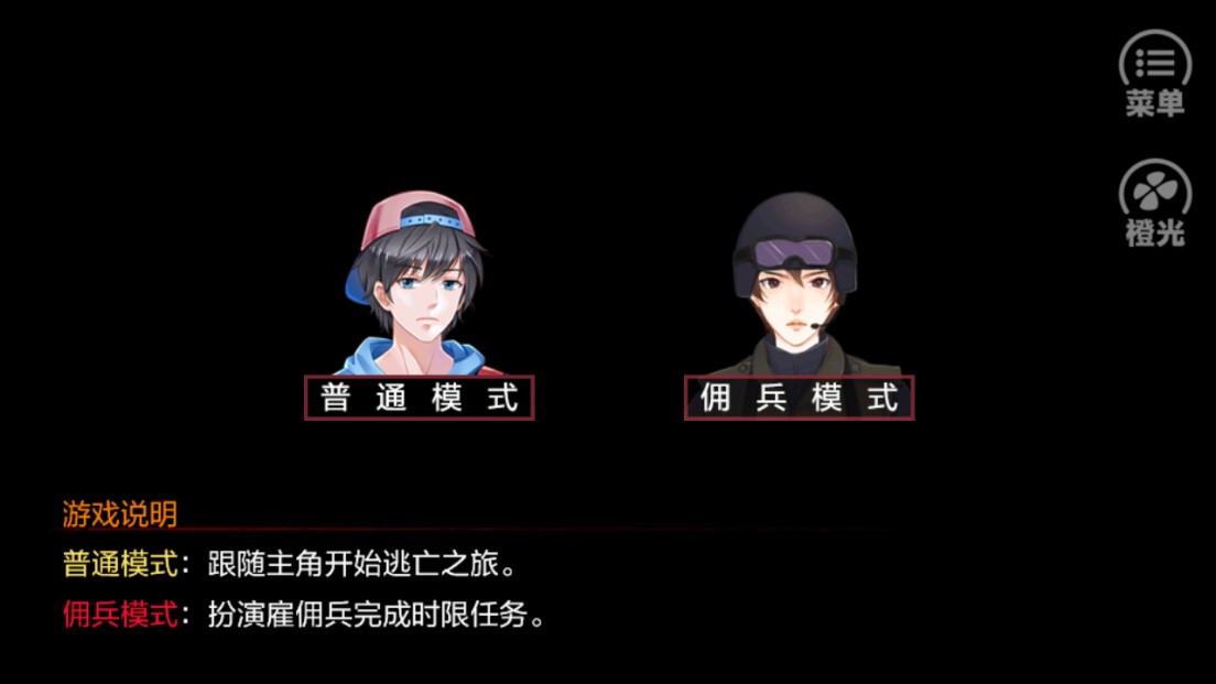 被遺棄的校園破解版