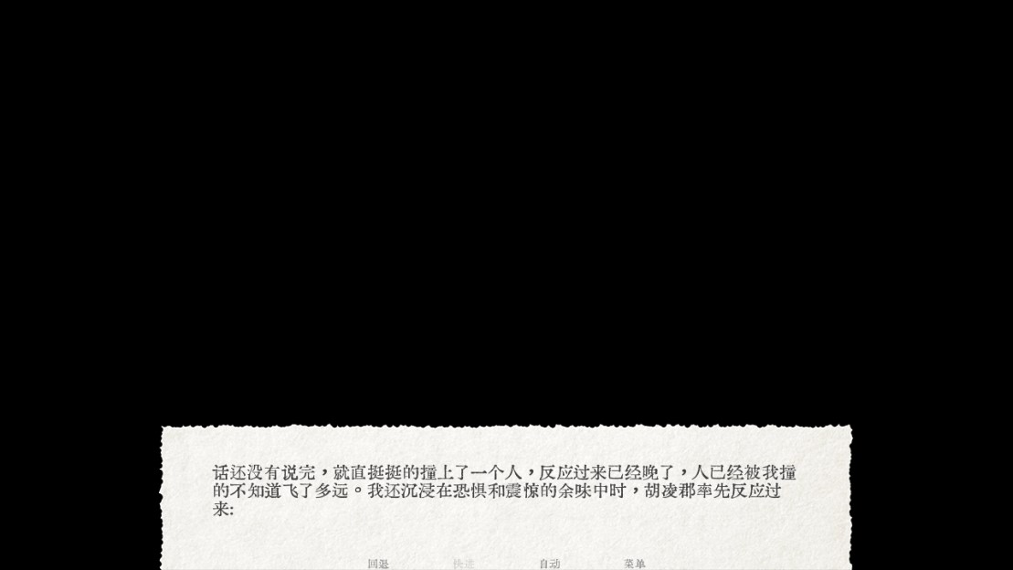脫困游戲正式版