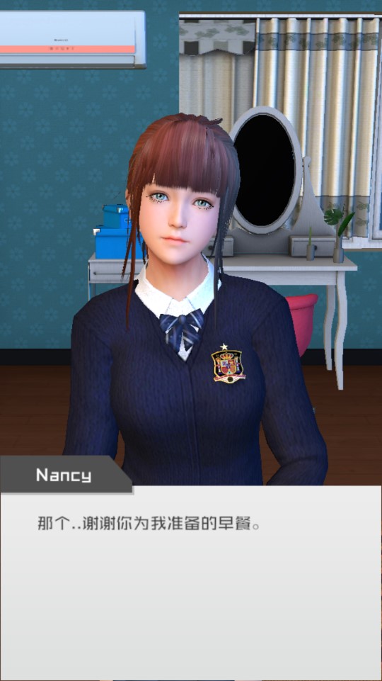放置女友漢化破解版