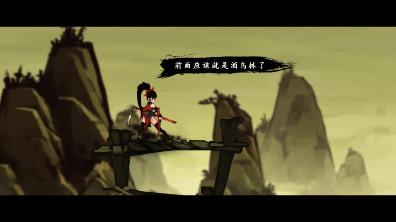 九黎正版手游
