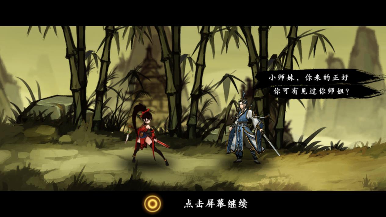 九黎正版手游