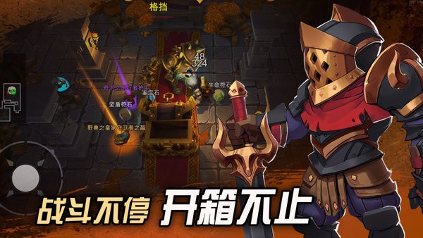 挖掘與地下城官方版游戲