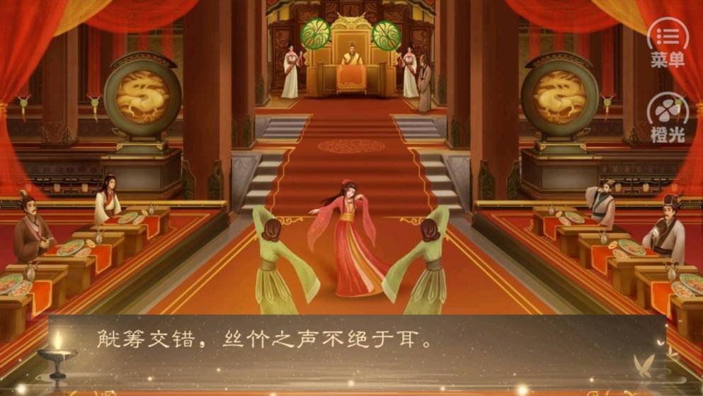 浮生謀金手指改版