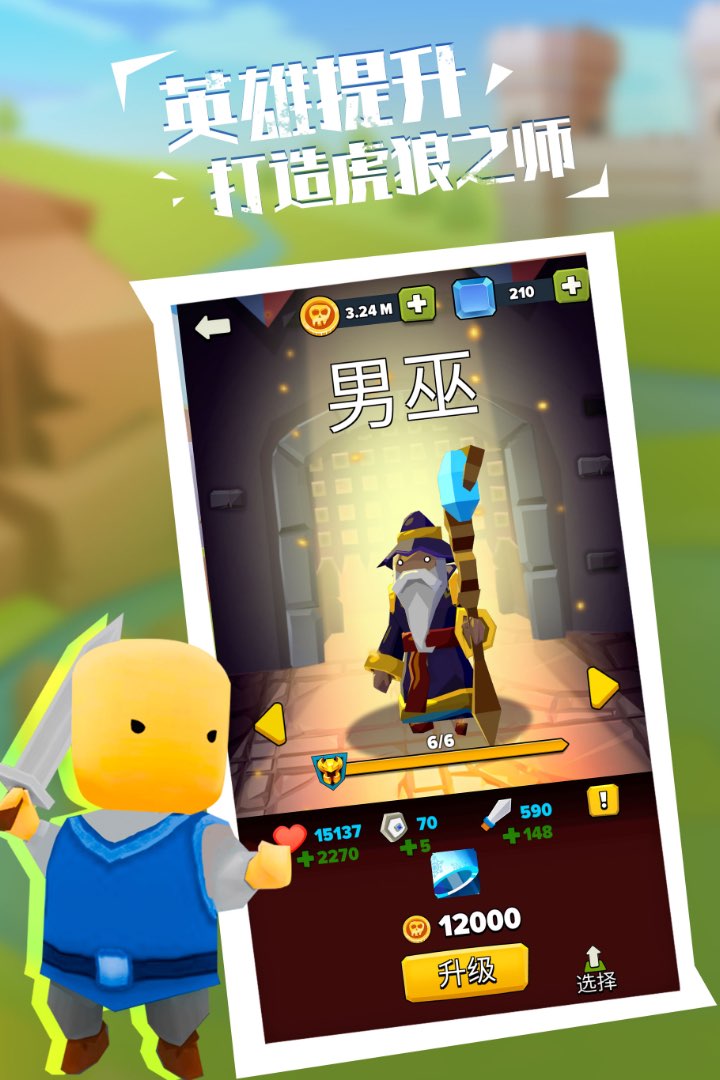 軍團(tuán)大戰(zhàn)手游新版本