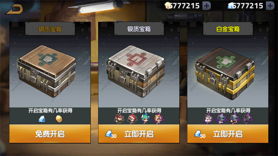 吃雞大逃殺荒野求生無限版