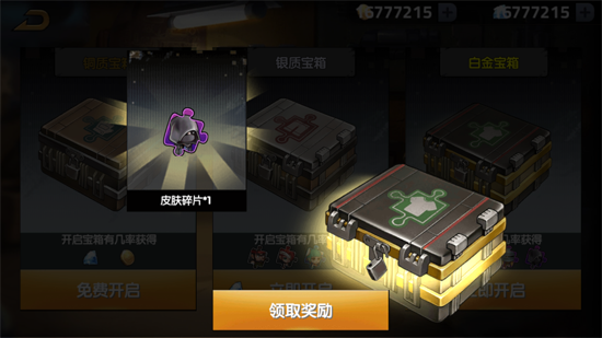 吃雞大逃殺荒野求生無限版