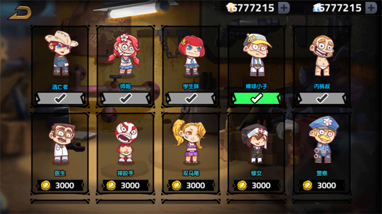 吃雞大逃殺荒野求生無限版