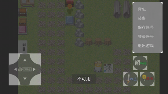 火柴人榮耀新版