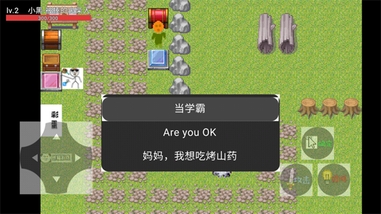 火柴人榮耀新版