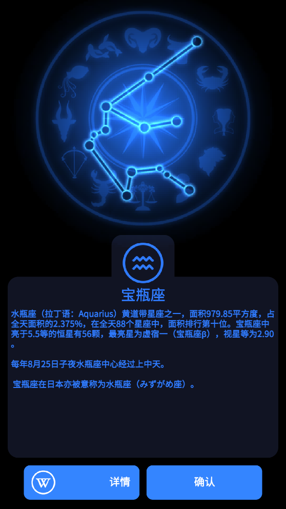 星光庭院鉆石版