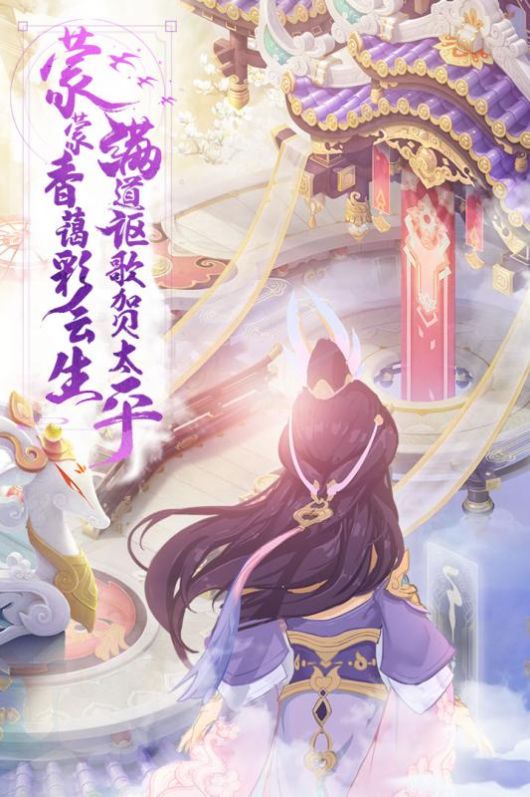 少年仙界傳手游新版本