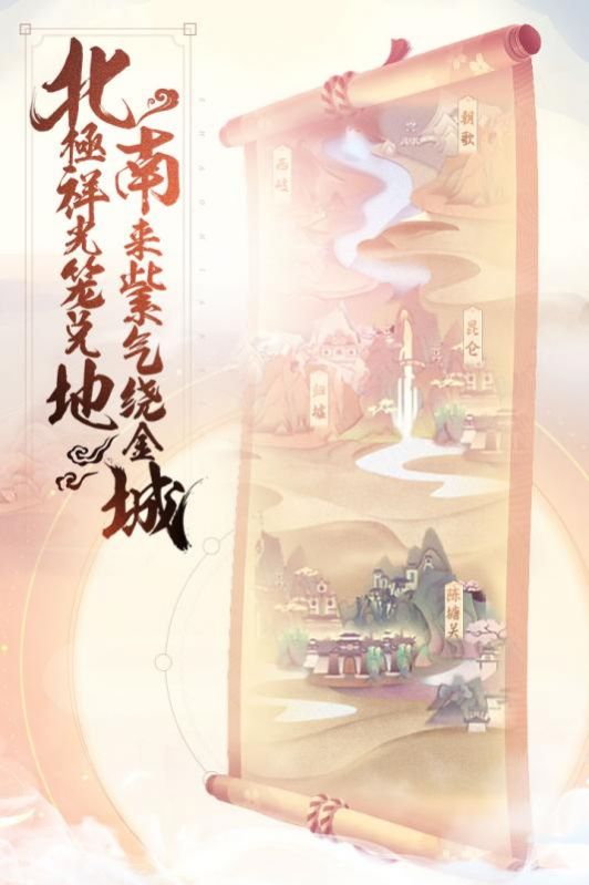 少年仙界傳手游新版本