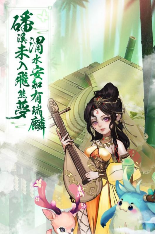 少年仙界傳手游新版本