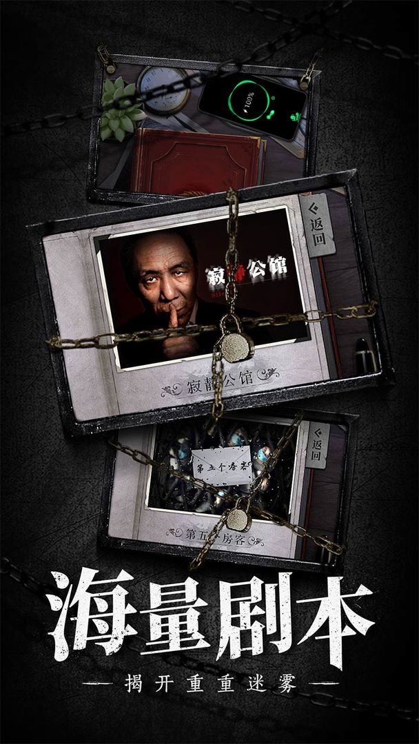 數(shù)獨(dú)密室正版