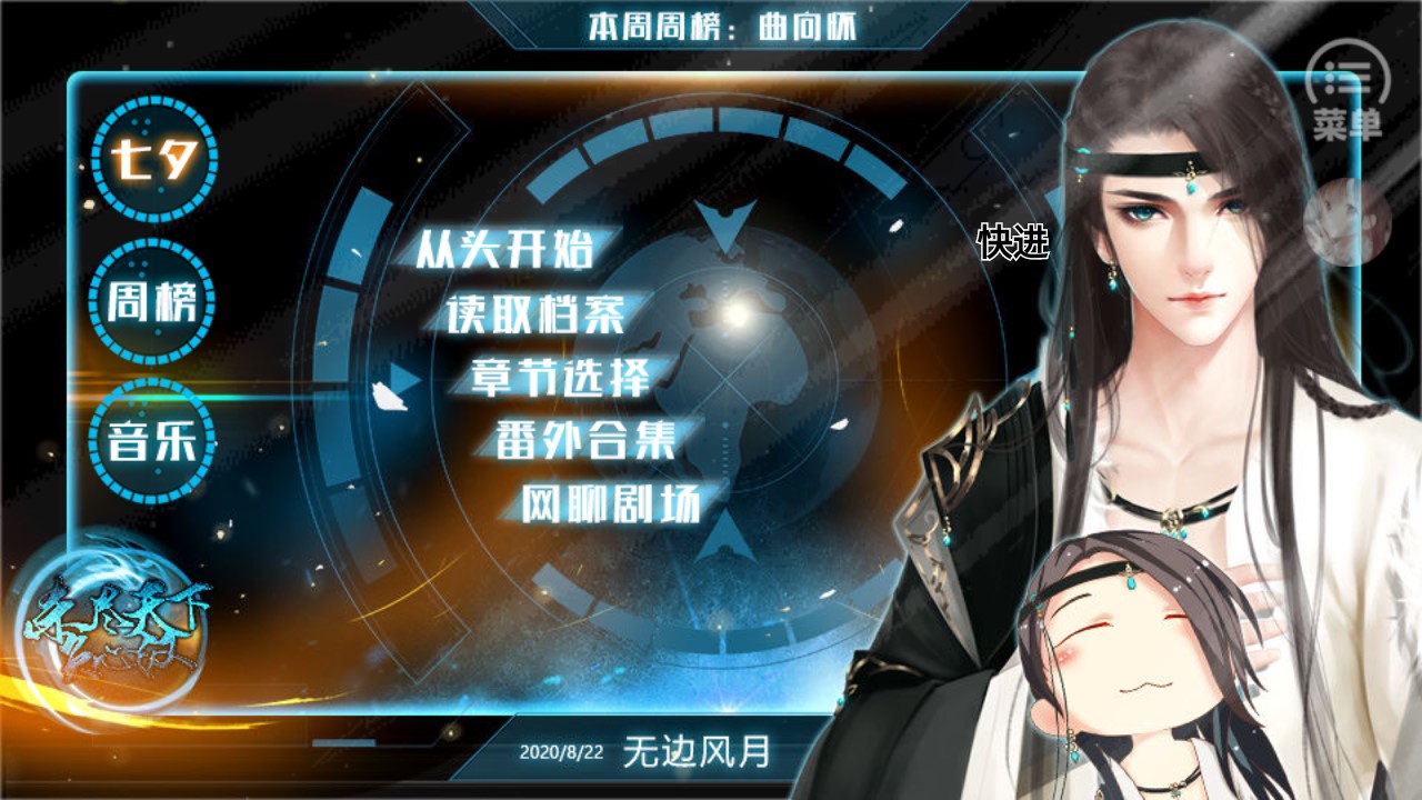 網(wǎng)游之殺盡天下負(fù)心漢清軟破解版更新