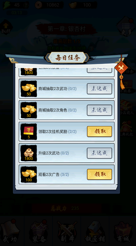 暗黑劍俠官方版