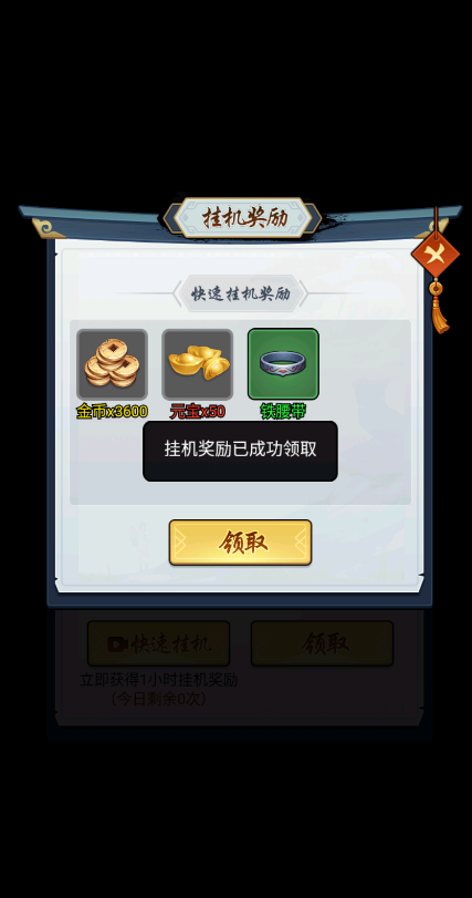 暗黑劍俠官方版