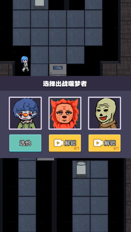 天黑了請閉眼正版