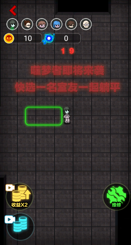 天黑了請閉眼正版