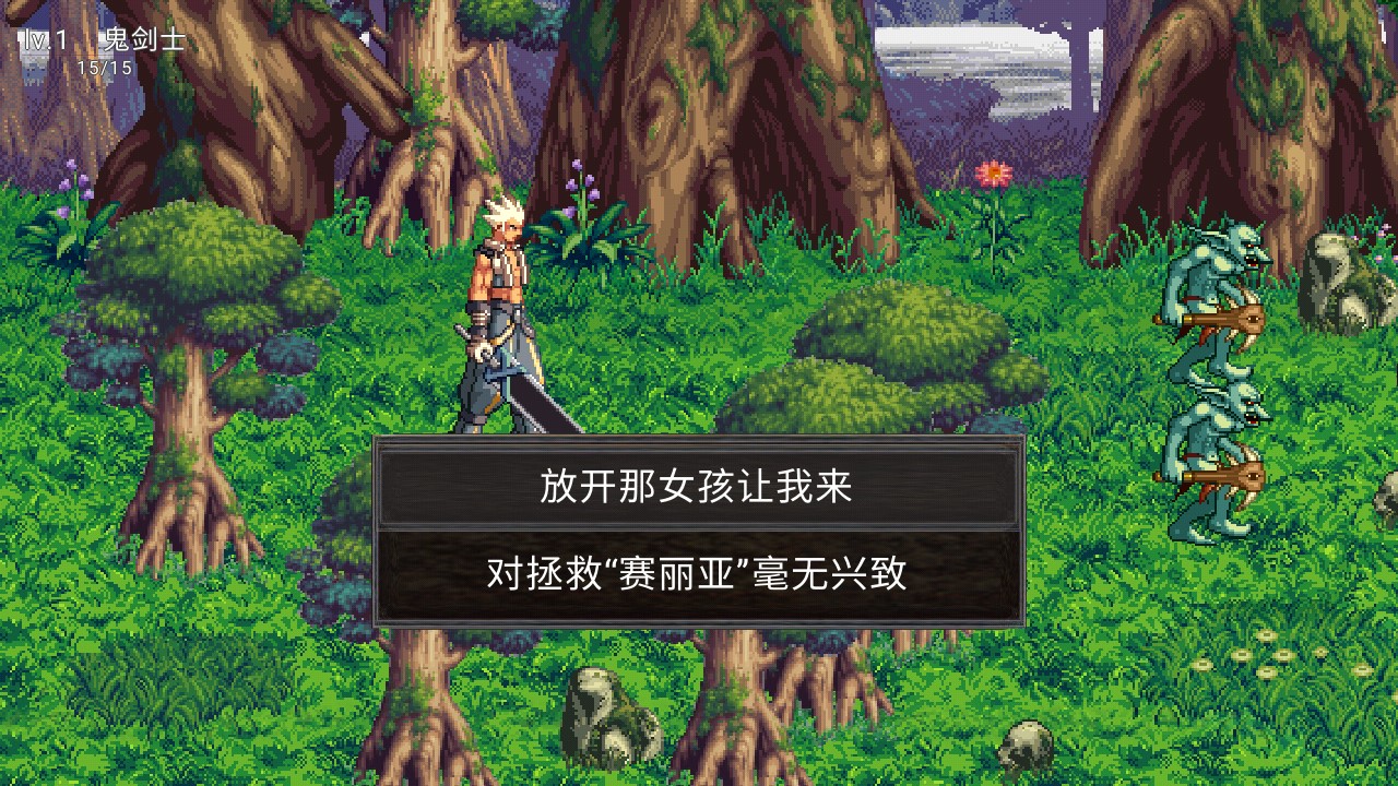 地下城與勇士修武APP版