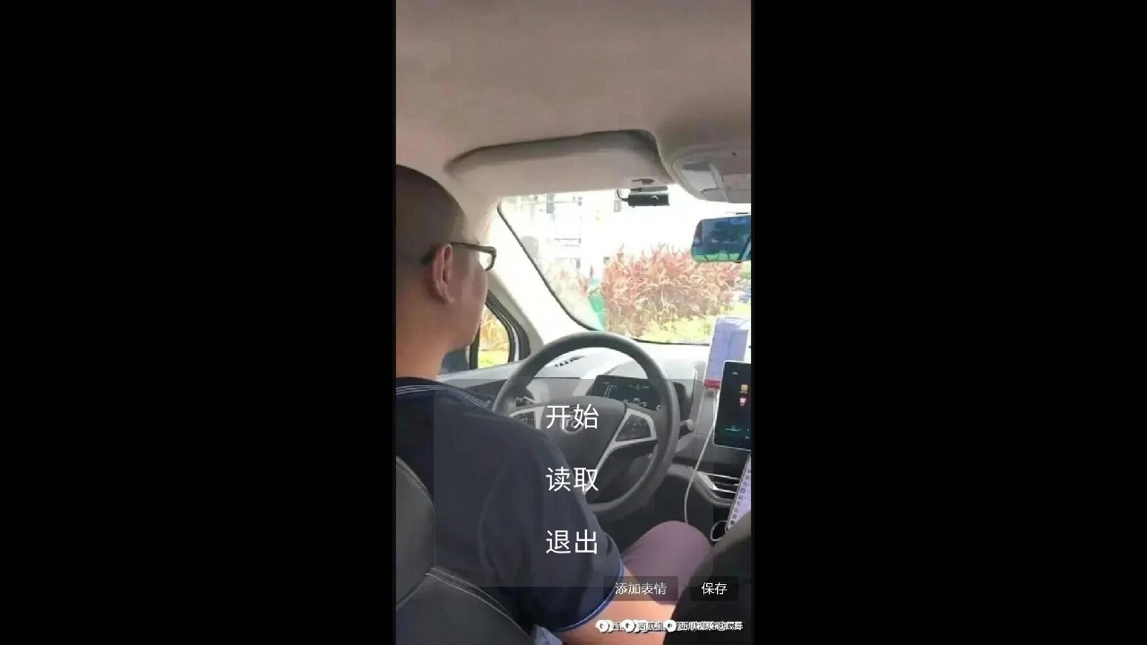 杰哥森林逃離官方版