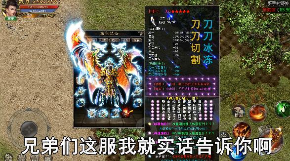 1.76經(jīng)典屠龍手游新版