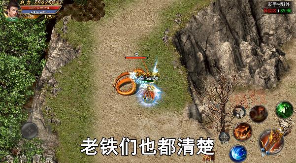1.76經(jīng)典屠龍手游新版