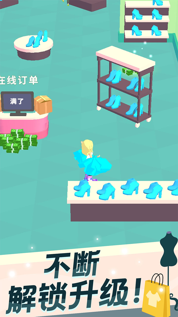 我的時(shí)裝店正式版
